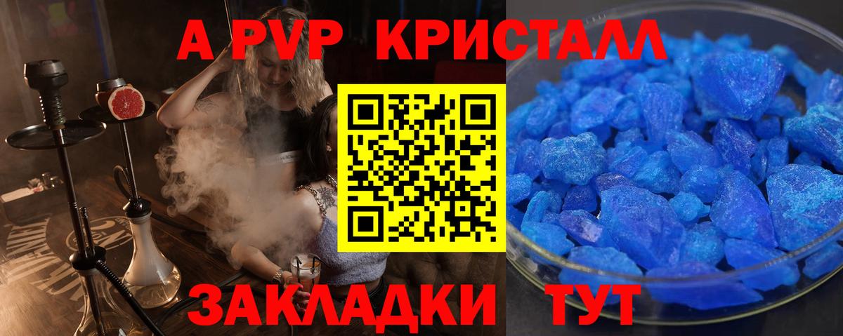 Alfa_PVP СК Краснокамск