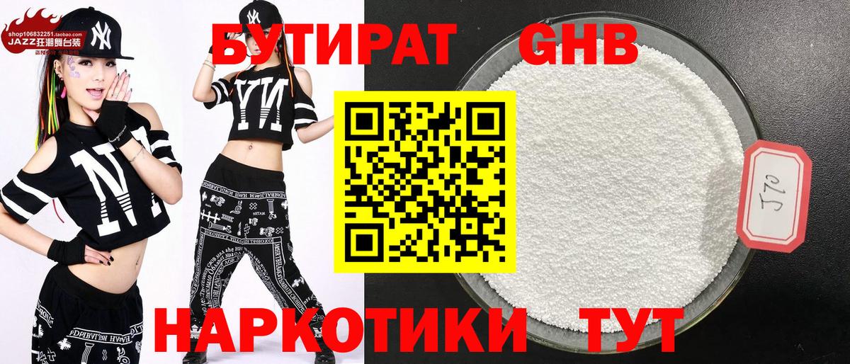 Краснокамск  Бутират оксана  Вход с VPN 