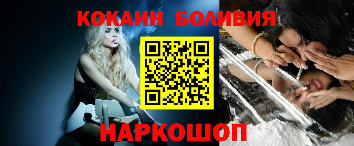 Cocaine 97% Краснокамск