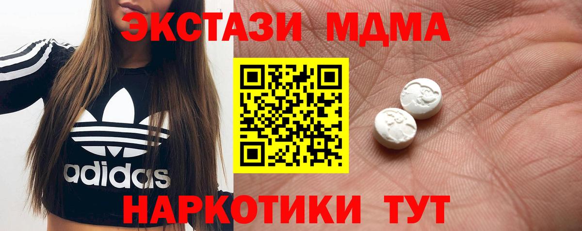 Ecstasy Дубай Краснокамск