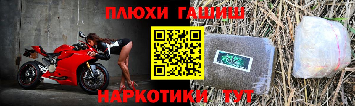 Краснокамск  ГАШ  ГАШИШ индика сатива  Вход с VPN  Гашиш 40% ТГК 