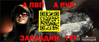 a pvp Будённовск