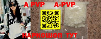 Альфа ПВП Бугуруслан