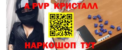 a pvp Будённовск