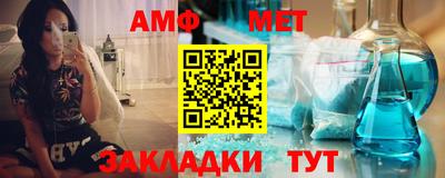 Альфа ПВП Бугуруслан