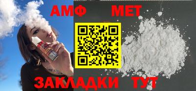 Альфа ПВП Бугуруслан
