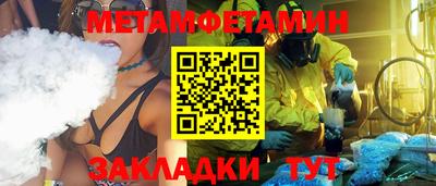 Альфа ПВП Бугуруслан