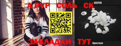 героин Бузулук