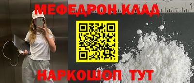 прущие крисы Волгодонск