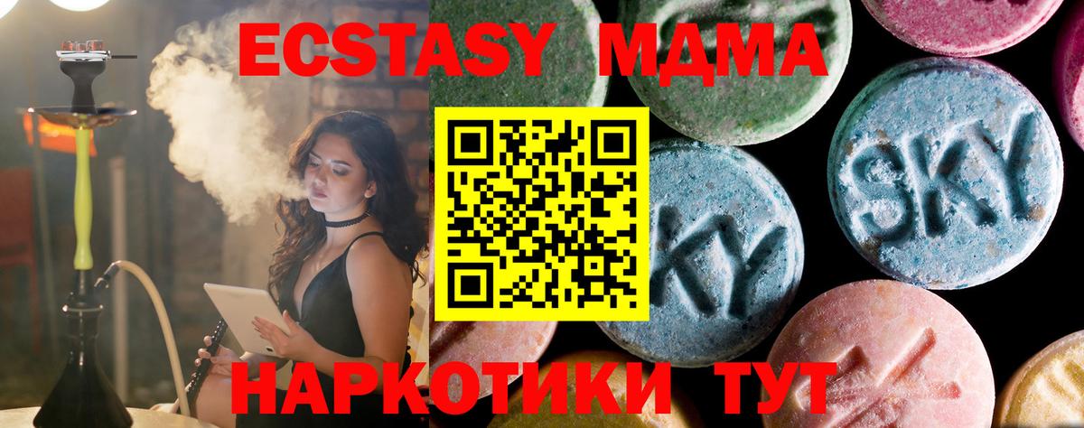 MDMA VHQ Краснокамск