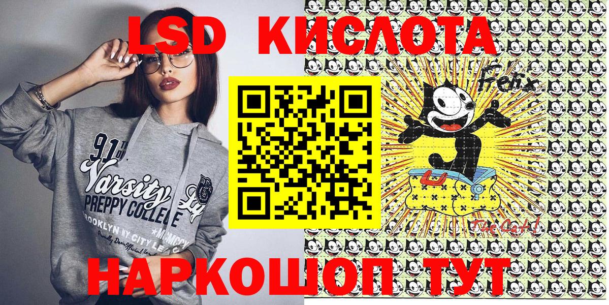 Марки N-bome 1,5мг  Вход с VPN  Краснокамск 