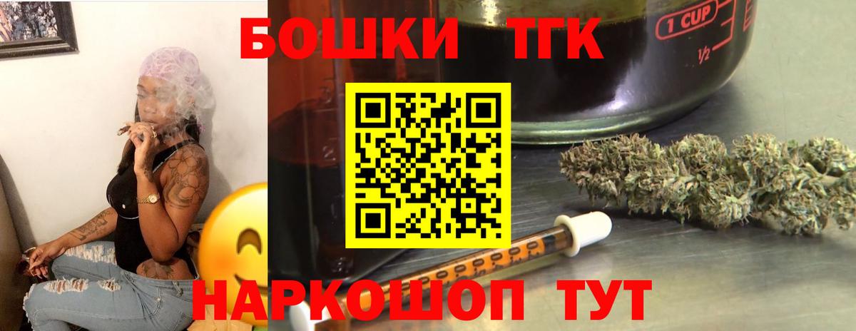 Краснокамск  Бошки марихуана OG Kush  Каннабис конопля  Вход с VPN  Каннабис VHQ 