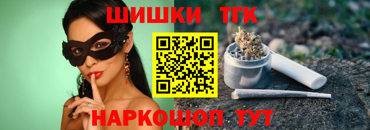 МАРИХУАНА план Краснокамск