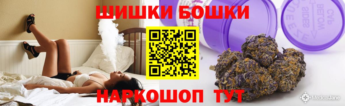 Кетамин  Alpha PVP СК   Вход с VPN  Канабис  Краснокамск  ЭКСТАЗИ  ГАШИШ  Меф МЯУ МЯУ кристаллы  МЕФ 